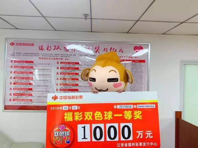 揭秘双色球，2013年05月第六期开奖结果揭晓