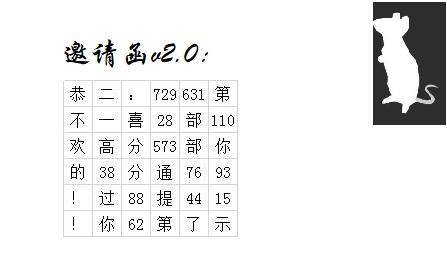 山东真言3D字谜，探索神秘文化现象的背后