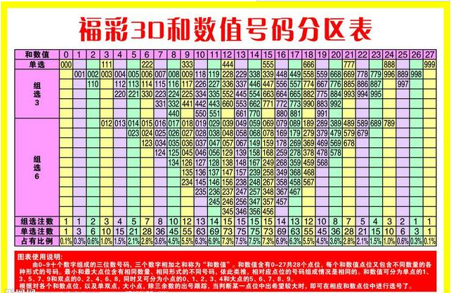 月影残空剑 第105页