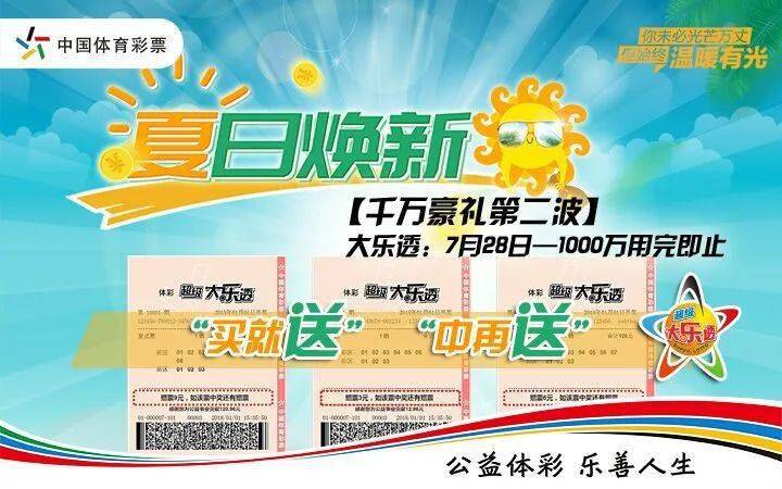 小九彩票，梦想与希望的游戏