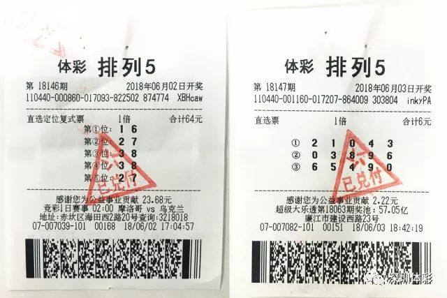 排列三守号背后的风险与故事，倾家荡产的警示