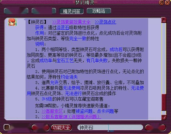 玩彩红人胆码7中7，揭秘彩票背后的神秘策略与成功之道