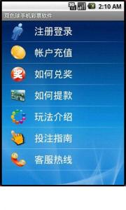 流苏复流苏 第110页