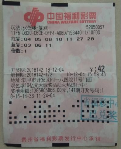 双色球第70期开奖结果揭晓，幸运号码揭晓，梦想照进现实