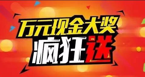 竞彩梦想成真，4串1的奇迹，中得500万大奖
