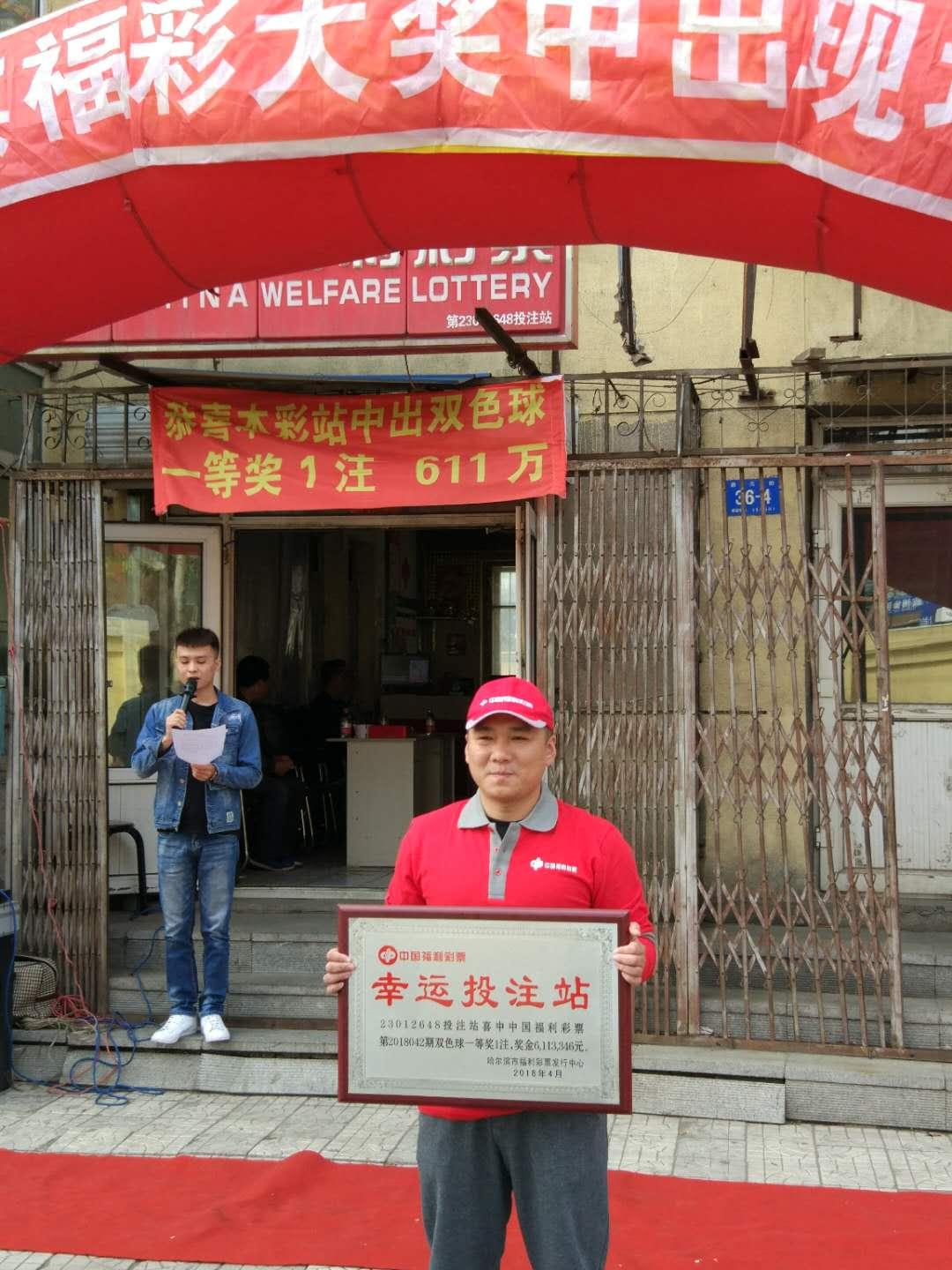 双色球第36期开奖结果揭晓，幸运号码揭晓，梦想照进现实