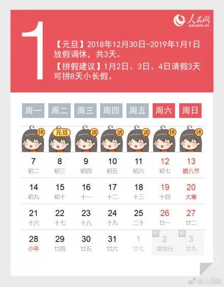 双色球休息时间，2020年恢复开奖的期待与策略