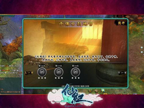 彩吧图库3D图谜第二版，探索神秘世界的视觉盛宴