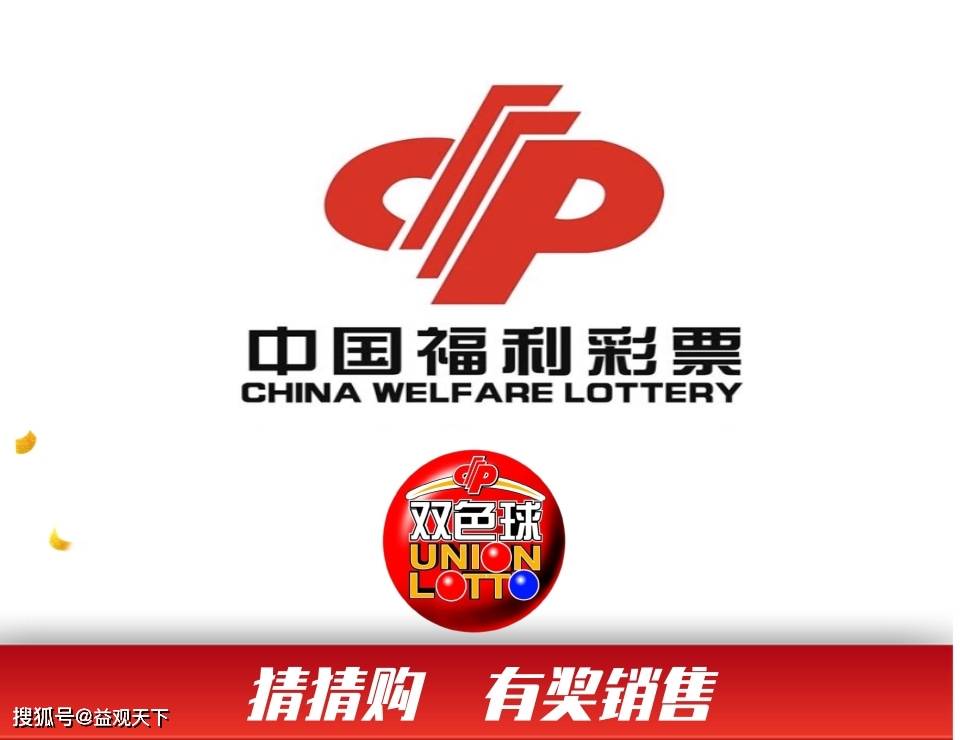 内蒙古福利彩票中心官网，探索彩票世界的便捷之门