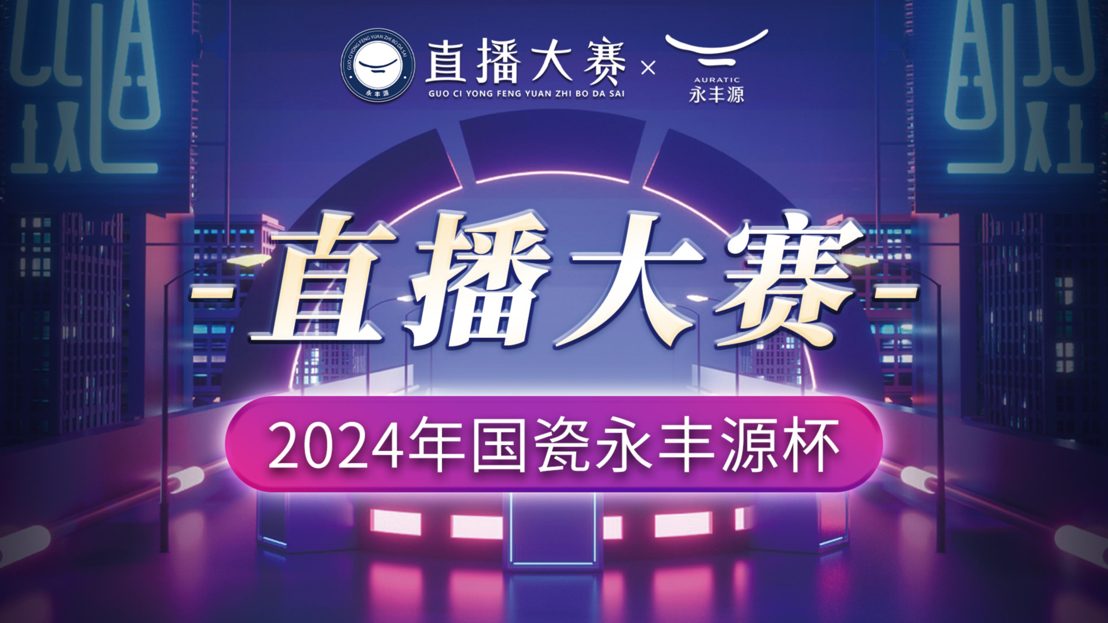 2023澳门开奖直播，开奖盛况与期待