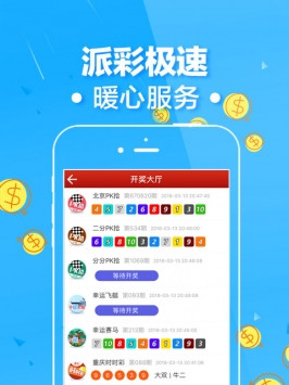 驾驶资格 第355页