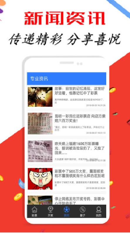 执扇掩笑颜 第106页