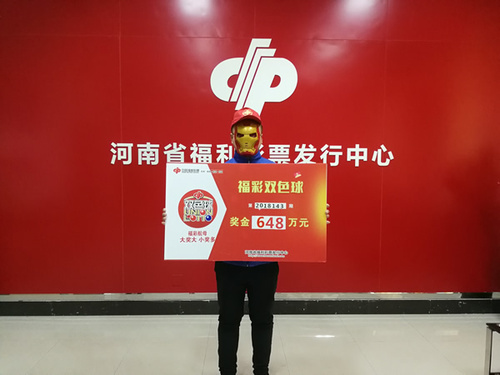 百度福利彩票双色球开奖结果——梦想与希望的源泉
