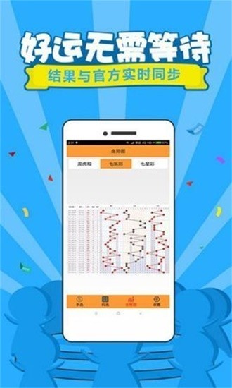 揭秘118kj最快开奖现场直播的魅力
