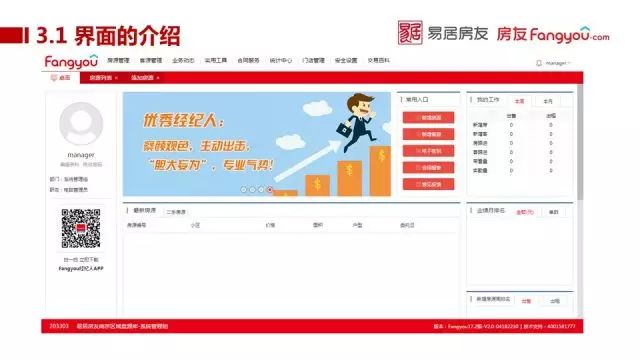 探索庄家统计软件免费版，功能、优势与使用指南