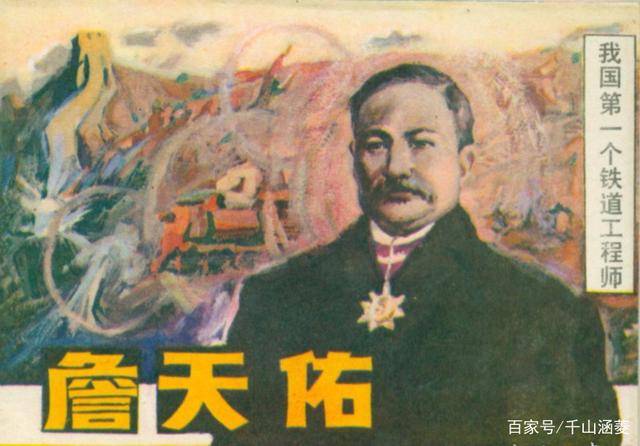 詹天佑排三最新预测分析