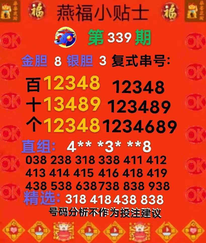 专家分析