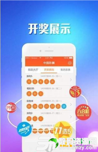 揭秘20XX年香港彩票开奖结果记录—历史与未来的探索2024年香港开奖结果记录20期