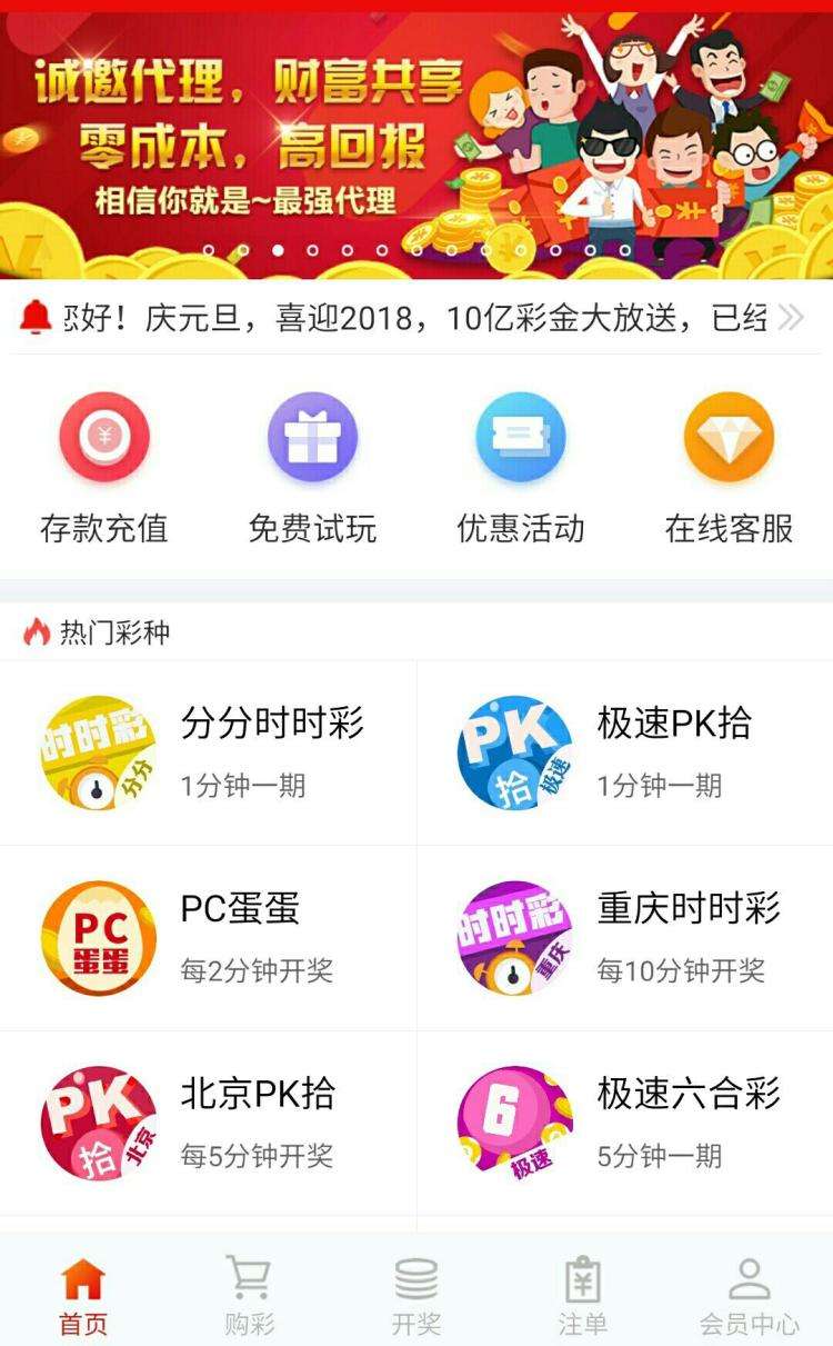 探索千禧世界，3D试机号、关注码金码与牛彩的魅力之旅
