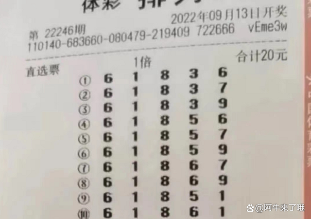 今天体彩排列五预测号码推荐