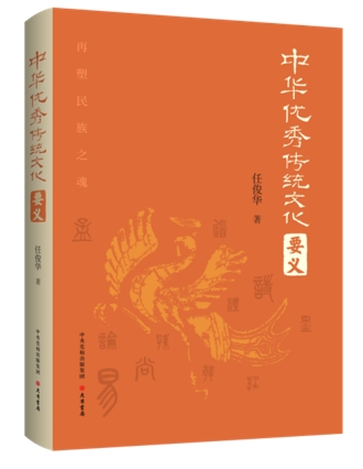 月影残空剑 第103页