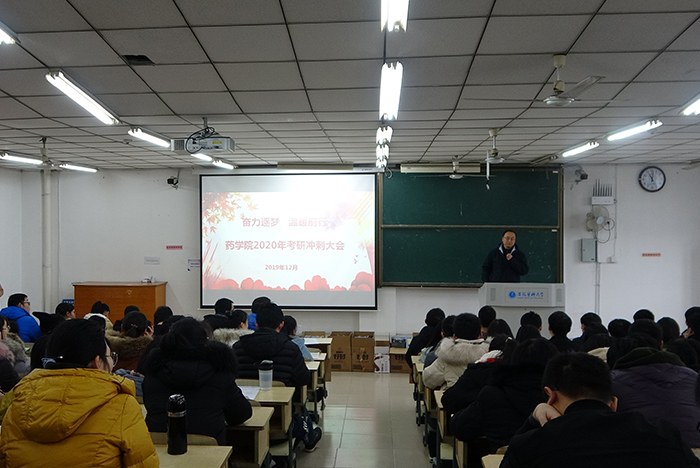 全国硕士研究生考试报名网，一站式服务助力学子圆梦研究生之路