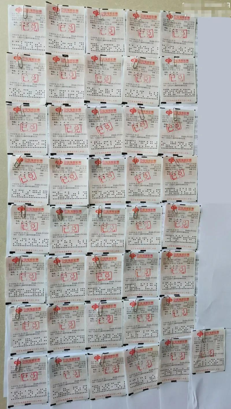 彩票中奖了怎么去领——详细指南