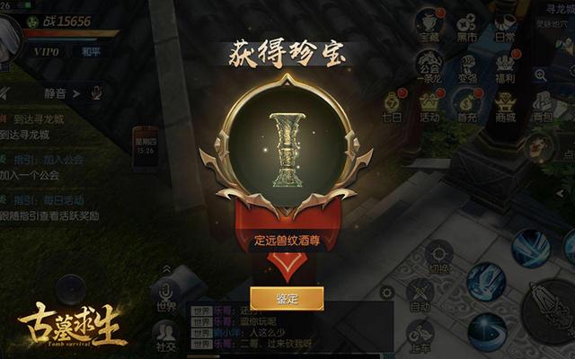笑看余生情 第109页