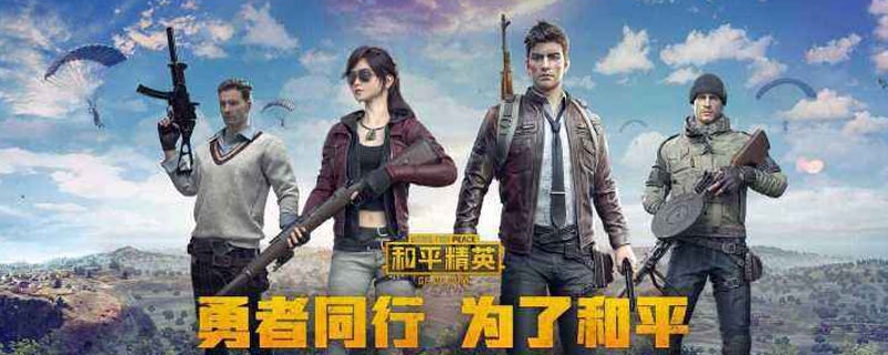 月影残空剑 第102页