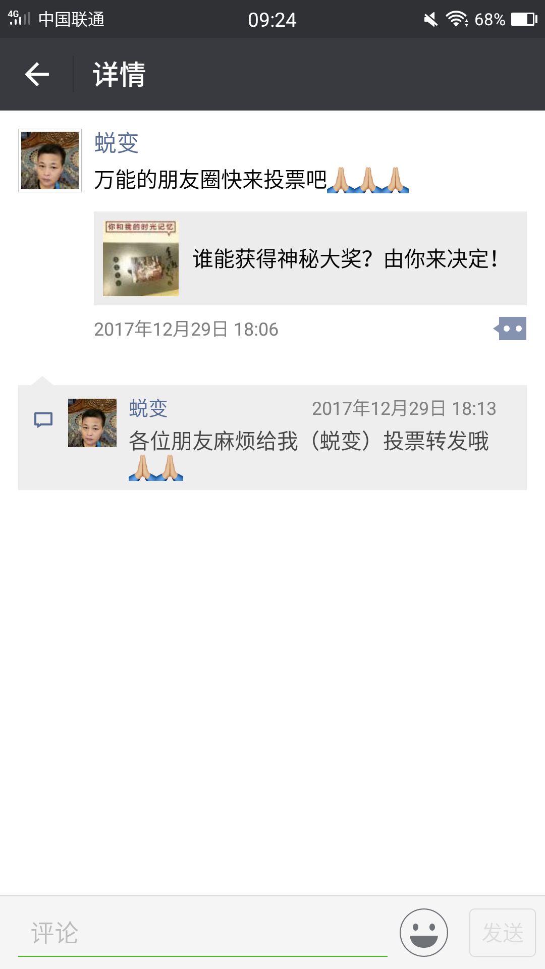 大乐透21115期开奖结果揭晓，幸运儿揭晓神秘大奖