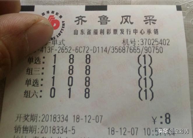探索3D开奖结果的世界，揭秘数字彩票的新时代魅力