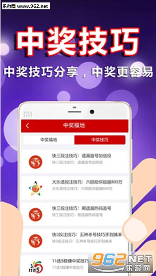 双色球彩宝贝专家预测最准确老K的独特视角与精准解析