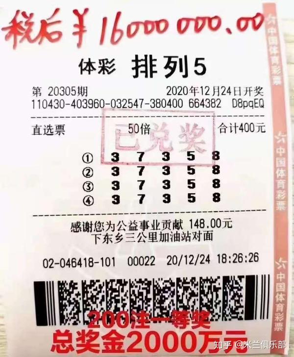 排列5开奖结果100期号码分析与回顾