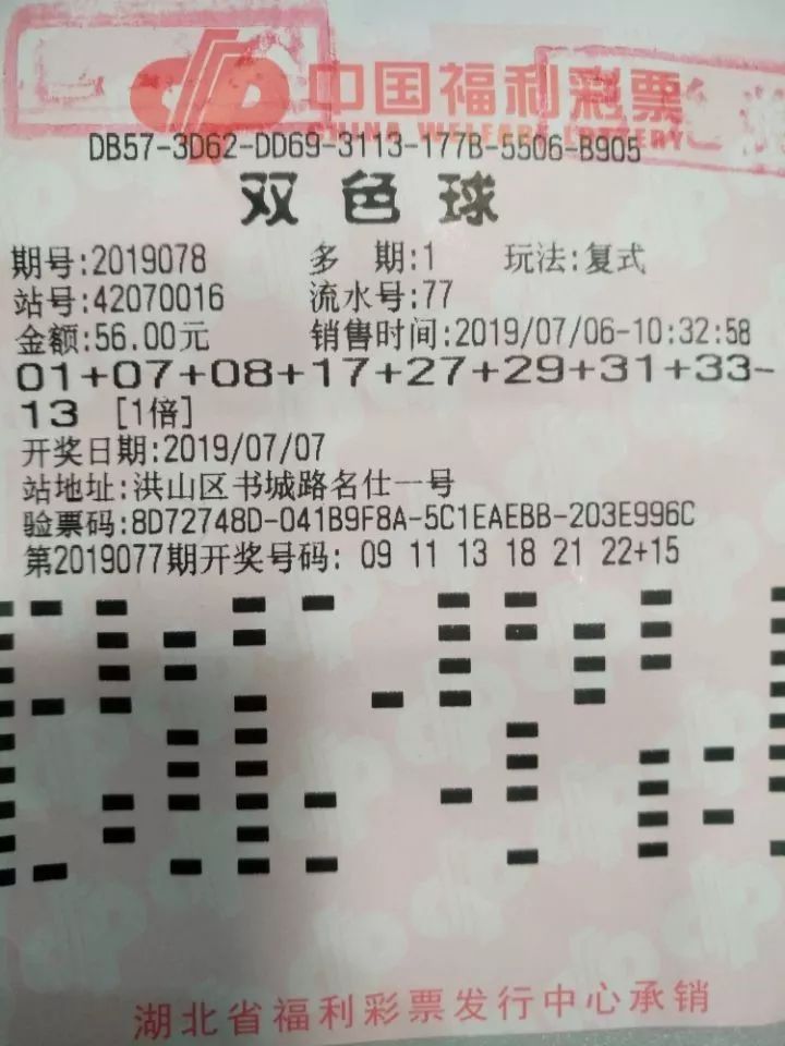 探索双色球彩票，牛彩网与360双色球专家的杀号定胆策略