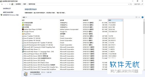 新浪网旧版下载，探索31选7基本走势图的历程与下载方法