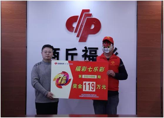 七乐彩单式的魅力与策略