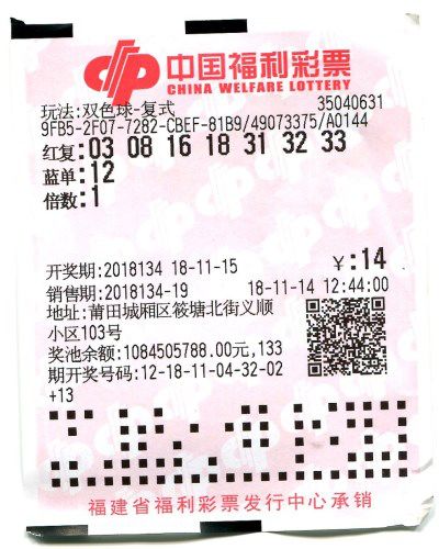 揭秘2020双色球第136期开奖号码背后的故事