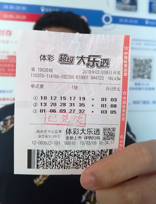 广东省大乐透一等奖兑奖中心，梦想与希望之地