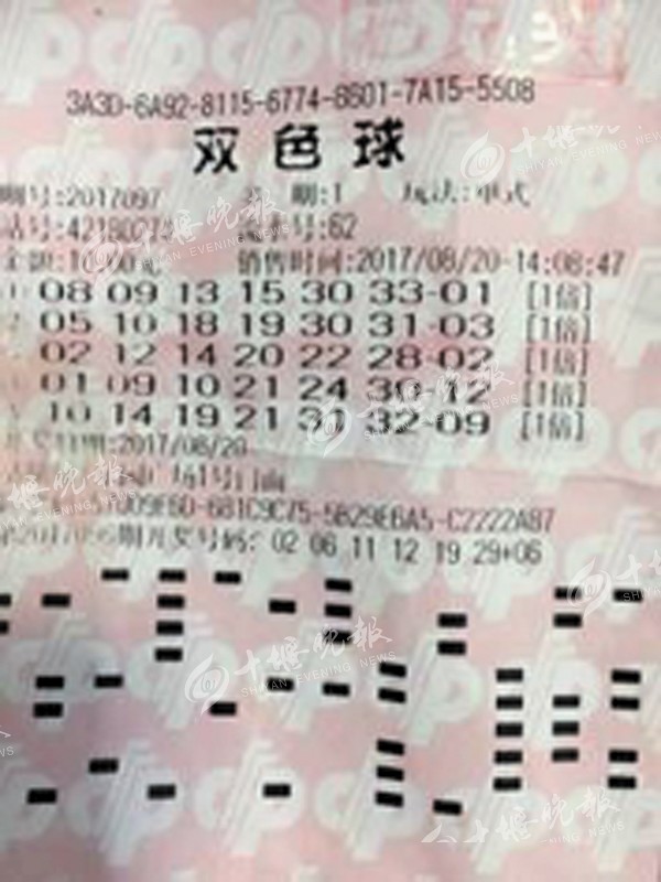 揭秘双色球第24023期开奖结果，幸运与期待的重逢