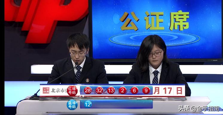 双色球第05期开奖号码结果揭晓，幸运与期待的重逢