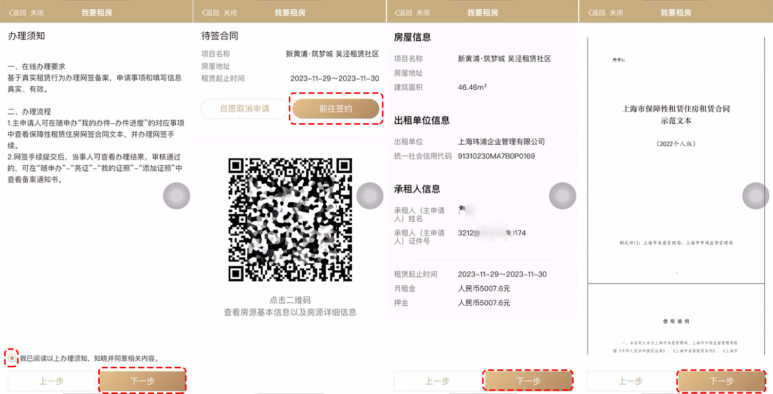 彩票网址app大全，一站式彩票应用指南