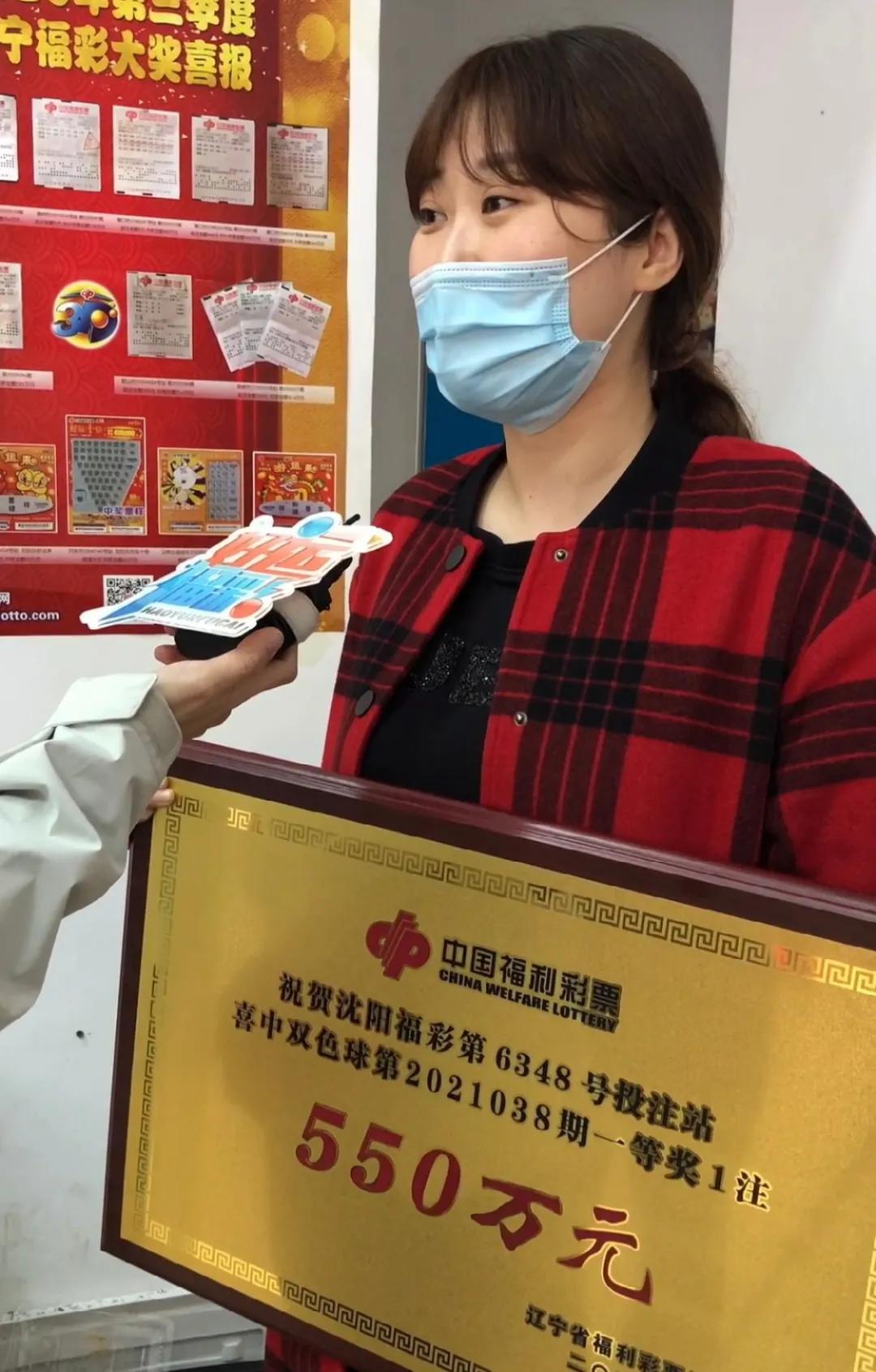 双色球 第18页