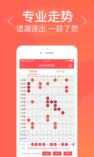宁夏快三开奖结果走势图，解读彩票背后的秘密