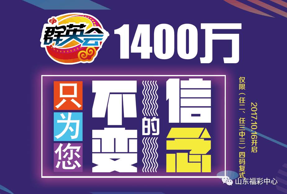 七星彩开奖直播