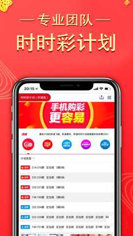 乐彩网试机关注码金码，探索数字彩票的新纪元