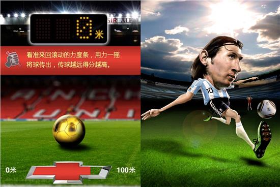 足球赛事