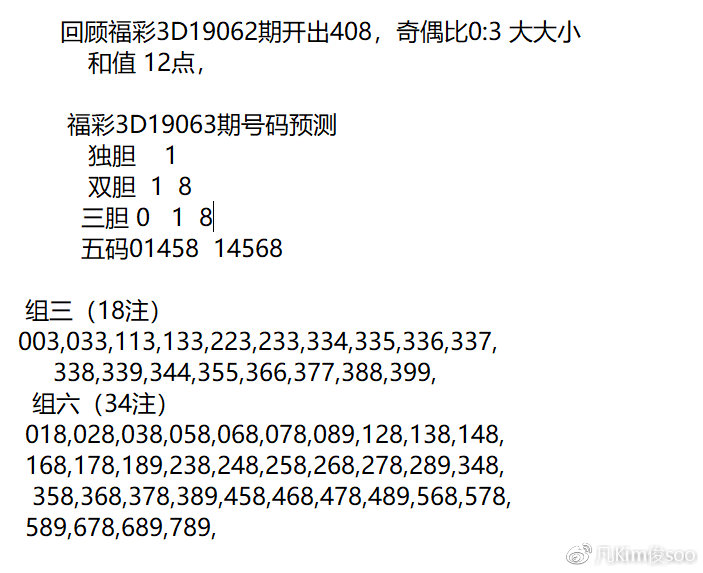 探索前沿科技，走进神秘的3D杀码网世界