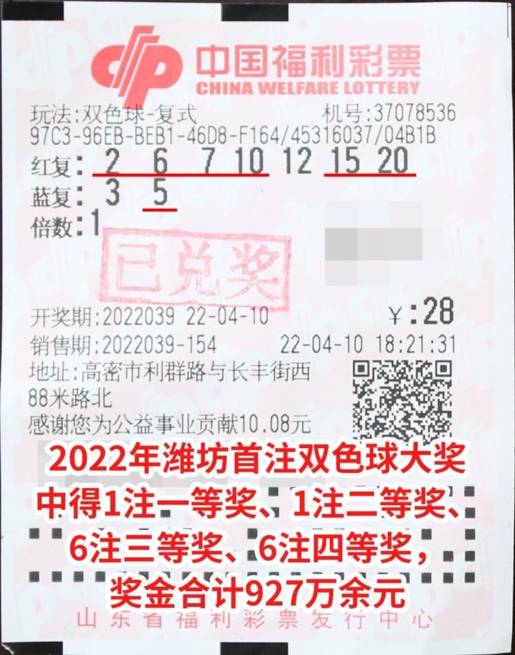 揭秘2019年双色球第2期开奖结果，幸运数字的神秘面纱揭晓
