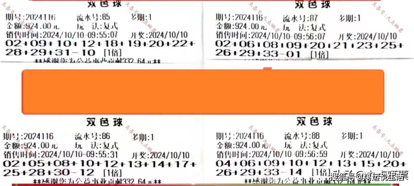 你是我的笑忘书 第104页