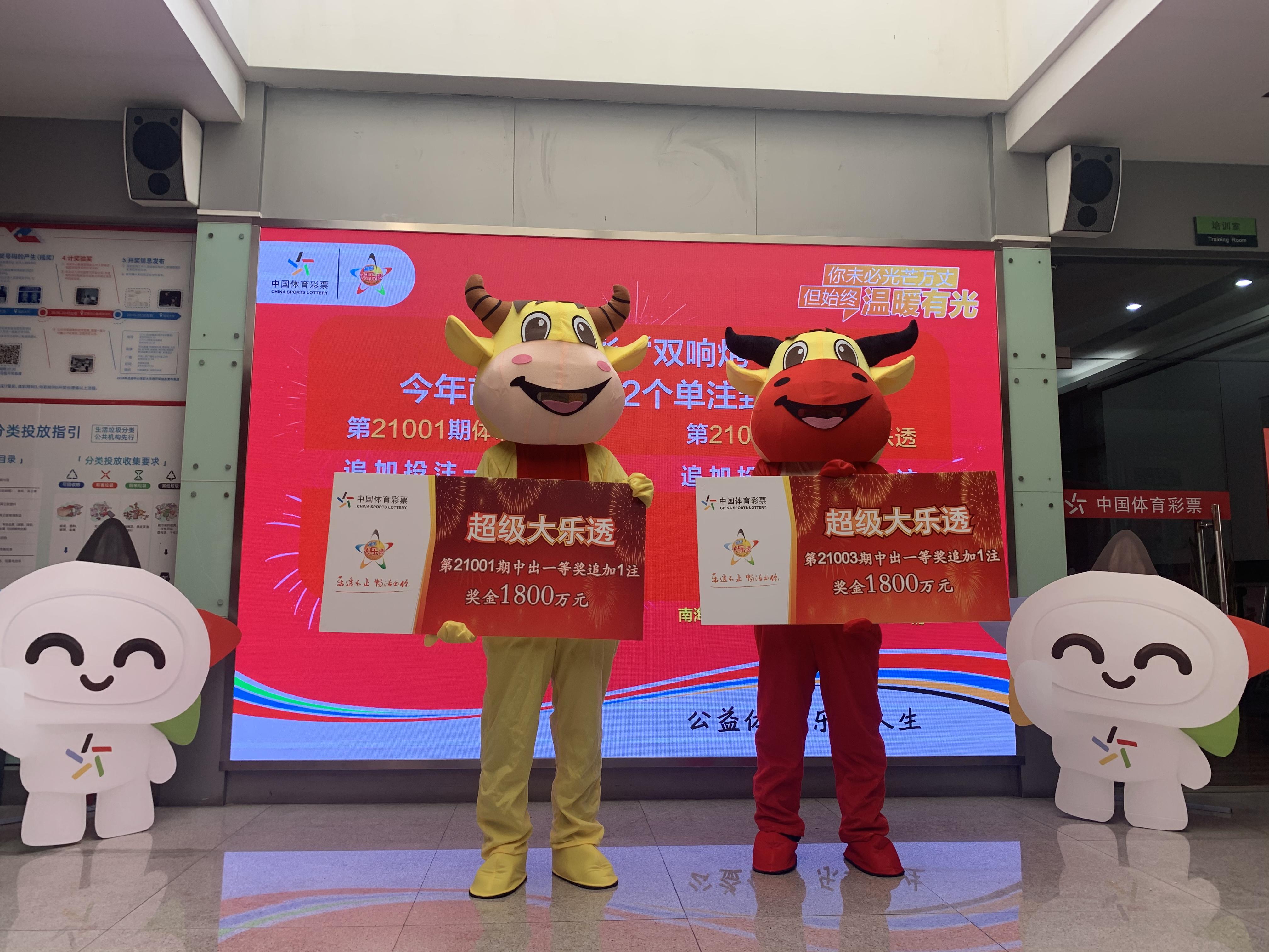 揭秘2021年大乐透第83期开奖结果，幸运与期待的重逢